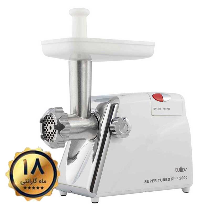 چرخ گوشت تولیپس مدل MK-2000